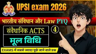 4- UPSI मूल विधि | Moolvidhi Important Questions | UP Police SI Exam