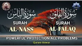 Surah Falaq & Surah Naas 11 Times | Powerful Protection from Evil Eye, Fear & Black Magic | Tilawat