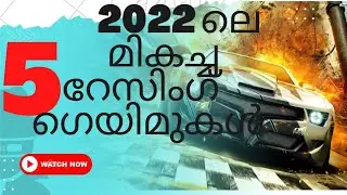 Top 5 Best Car Racing Games (2022)