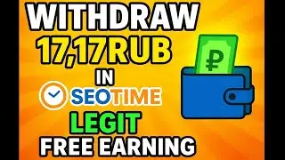 How to earn money with seotime website-withdraw 17 rub instantly successfully