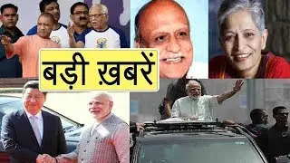 Big News of the Day: PM Modi Assassination Planning |Yogi Adityanath| Mumbai Monsoon|वनइंडिया हिन्दी