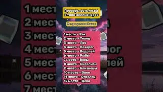 Астрология соединяет с глубинным ощущением