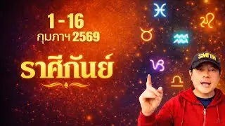 Команда Дев | Удача с 1 по 16 февраля 2026 года | Все ваши гороскопы в одном видео ✌️ от Ната Нар...