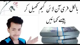 Play game and make money || convert your fun time into your earn time