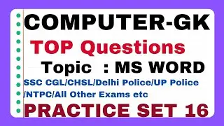 Computer For All Competitive Exam|Delhi Police UP Police SSC CGL CHSL RRB Ntpc Group D Practice Set 