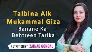 Talbina:  Superfood for Stress, Digestion & Energy | Miracle Porridge from the Prophet ﷺ