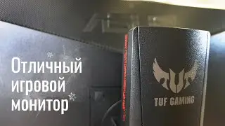 Монитор ASUS VG27AQ &ndash; монитор для увлеченных геймеров с молниеносной скоростью