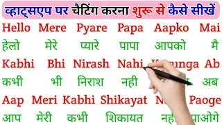 English padhna Saral Tarika |spoken English Learning Video | english bolna aur likhna seekhen