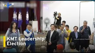 AI-Generated Videos Weigh on KMT Leadership Election｜TaiwanPlus News