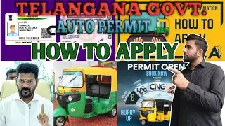 TELANGANA GOVT.AUTO PARMIT SCHEMES HOW TO APPLY | #autoparmit #telanganagovernment  #viral