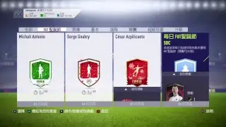 daily futmas sbc