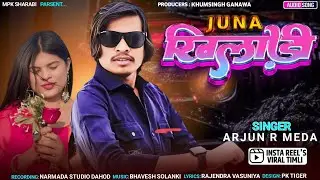 जुना खिलाड़ी || Arjun R Meda || New Timli Song Blockbuster 2025