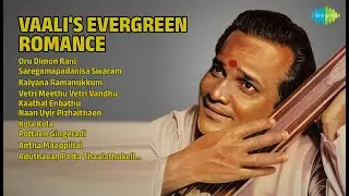 வாலியின் காதல் இசை! | S.N. Surendar Songs | Oru Dimon Rani | Saregamapadanisa Swaram