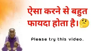 Aisa karne se itna fayda || 😳 OMG || youtube channel Grow kryga || #creativeanurag