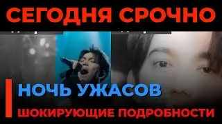 🎤  Димаш Кудайберген: тайна его сердца и скрытые драмы..