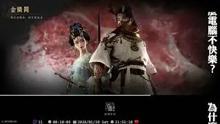 [高清台] 1/10 匆匆忙忙轉爛 努力採集 歡迎加入百業 🎡🎢🎮 想加好友或dc��