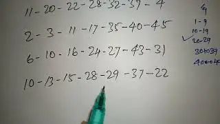 TOTO Number 20-11-2023 Monday | Singapore 2D Six Balls Guessing Video