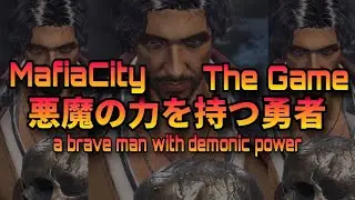 The Game🔥 都市崩壊二億以上敵殲滅達成🔥in マフィア・シティ the ブラックユダ🔥