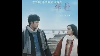 YESTERDAY ONCE MORE (2023) CHINESE MOVIE ENG SUB