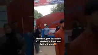 Planted Agent Exposed | ریاستی ڈرامہ بےنقاب&rdquo; #falseflag #pti #imrankhan #august5th