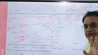 10th class maths #Arihant sample paper