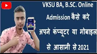 vksu part 1 admission form 2021