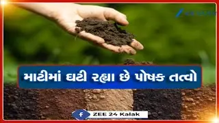 Is Indian soil becoming nutrient-dead? ICRIER Report will shock you | Latest News