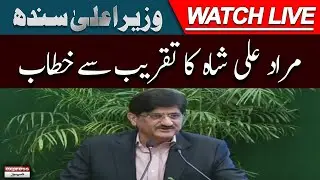 🔴LIVE | Sindh Chief Minister Murad Ali Shah's Speech at the Event | Express News