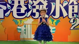Let it go - Singing for Songkran HK 2019香港潑水節