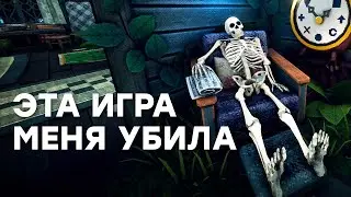 Не ждали!!! СТРИМ Is this Game Trying to Kill Me?