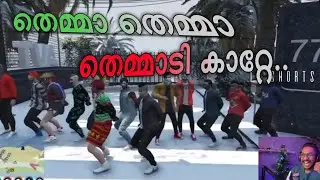 TVA MEMBERS തെമ്മാടി കാറ്റ്‌ DANCE PERFORMANCE 😂#eaglegaming #txagamingyt #dreamer #tkrp #tva