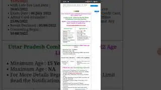 UP b.Ed admission entrance test admit card 2022 #upbed #admit_card #amiams #sarkarinaukri