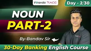 Noun Part 2 | Banking English | Day-2 | 30-Day Banking English Course | Bandav Sir