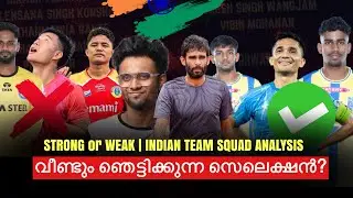 Shocking SQUAD SELECTION | Indian Football Team | Squad Analysis | AFC Asian Cup Qualifiers
