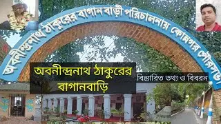 Konnagar | Abanindranath tagore house konnagar | kolkata tour | One day tour near kolkata