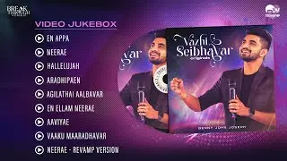 Vazhi Seibhavar - Video Jukebox | Benny John Joseph | Non Stop Tamil Christian Songs