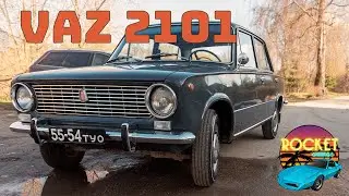 ВАЗ-2101 (FIAT-124) с металлобазы! Подготовка к продаже