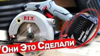 Пила PIT работает на аккумуляторах Makita