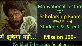 Motivational Lecture for Scholarship Exam 5th/8th Students/Parents