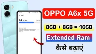 oppo a6x 5g me ram kaise badhaye | oppo A6x 5g me ram kaise badhaye | oppo a6x 5g ram settings 
