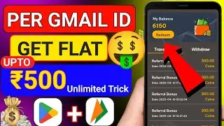 🤑Mob Spin App Unlimited Trick | Mob Spin Refe Bug | Mob Spin Withdrawal Proff | UPI Cash Earning App