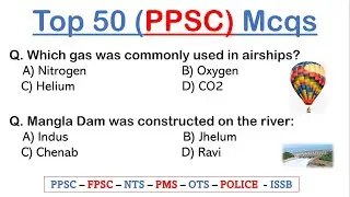 50 important ppsc past papers mcqs || ppsc past papers || best ppsc questions || top ppsc mcqs ||