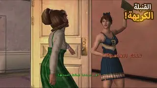 Прохождение игры Bully №3: Попытка вернуть предметы