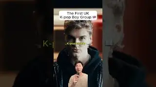 Первая британская мужская K-Pop группа? #kpop #kpopnews #kpopfacts #kpopdebut #kpopboygroup #dear...