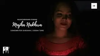 MAJHA NAKHWA | KALEOTHESOUND STUDIOS OFFICIAL | SIDDHI TURE | SONGWRITER DARSHAN | KOLI SONG 2018