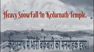 Heavy snowfall in Kedarnath || November -2020 || केदारनाथ में भारी बर्फ़बारी का मनमोहक दृश्य।