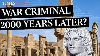 Alexander the Great found not guilty of war crimes 2,000 years after burning Persepolis