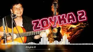 Айбек шансон - Зойка 2 | Oybek Ortiqov - Zoyka 2