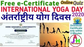 Yoga Quiz | International Yoga Day Quiz | World Yoga Day | Online Quiz Certificate