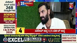News Headlines 5 Minutes 21 Headlines | 24-12-2025 | @newsfirstkannada